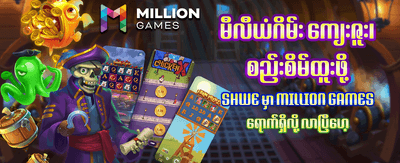 818slot တွင် အခုပဲ ကံစမ်းပါ