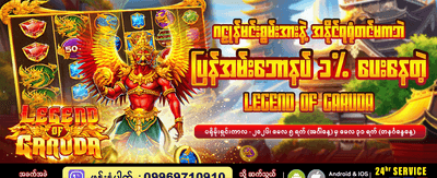 818slot apk ကို အခုဒေါင်းလုဒ်လုပ်ပါ